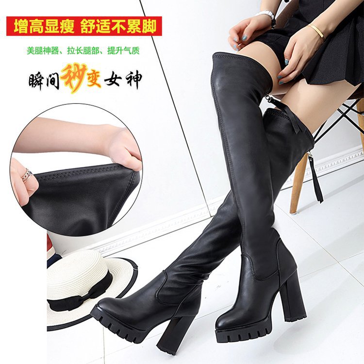 Women's Slimming High Heel Knee-High Boots