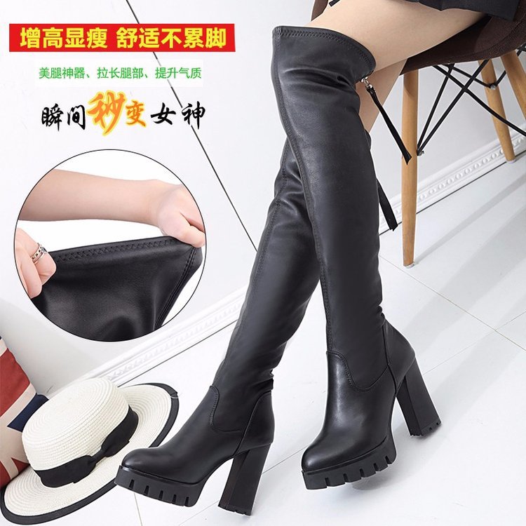 Women's Slimming High Heel Knee-High Boots