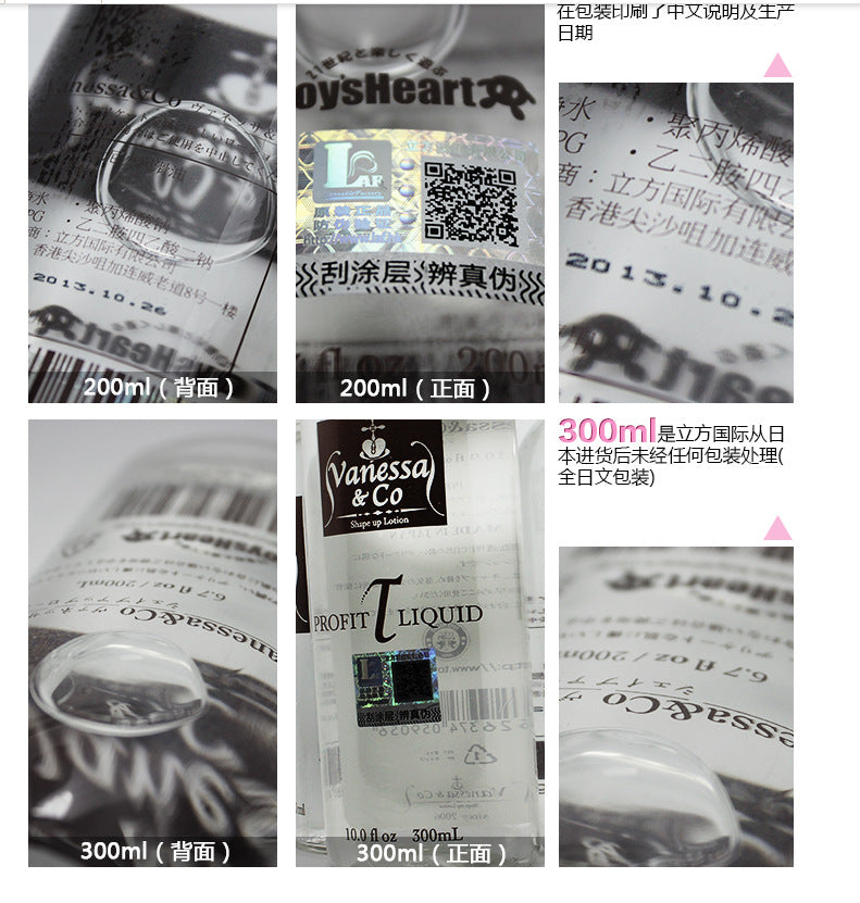 Lubricant, Oil, and Adult Products